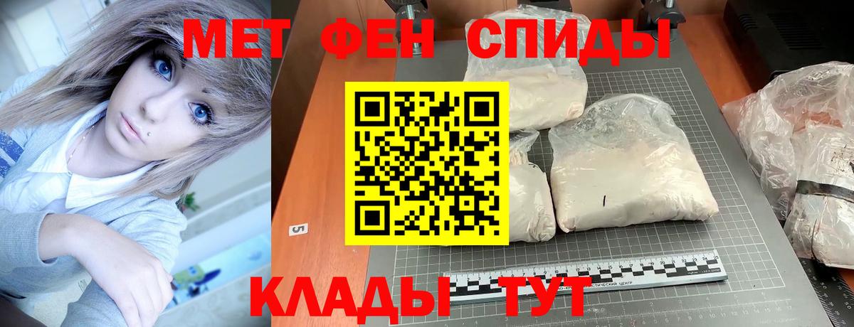 Amphetamine 97% Пыть-Ях