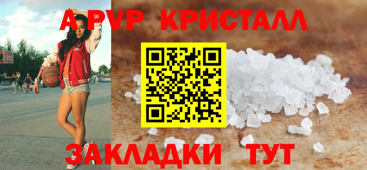 Alfa_PVP крисы CK Пыть-Ях