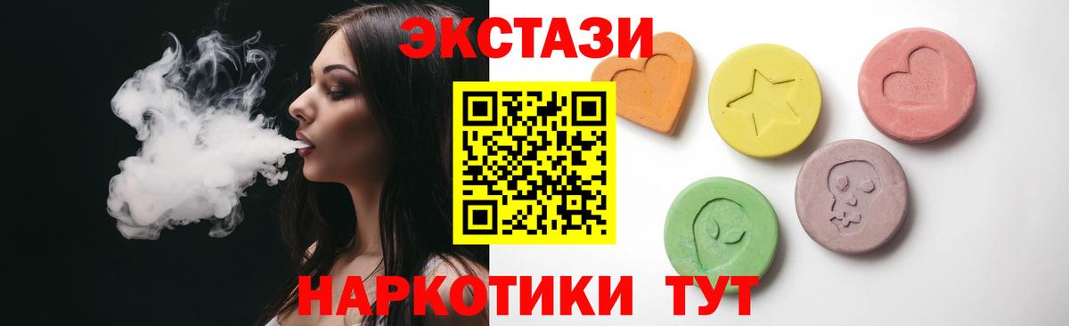 Ecstasy Philipp Plein  Вход с VPN  Пыть-Ях  ЭКСТАЗИ Philipp Plein 