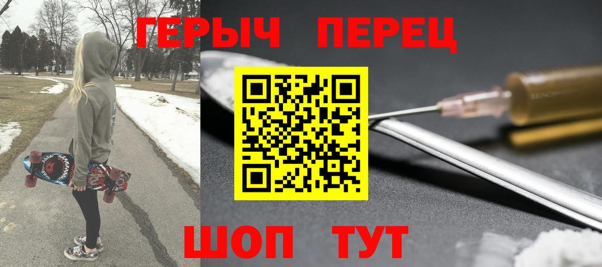 Героин  Вход с VPN  Пыть-Ях  ГЕРОИН афганец 