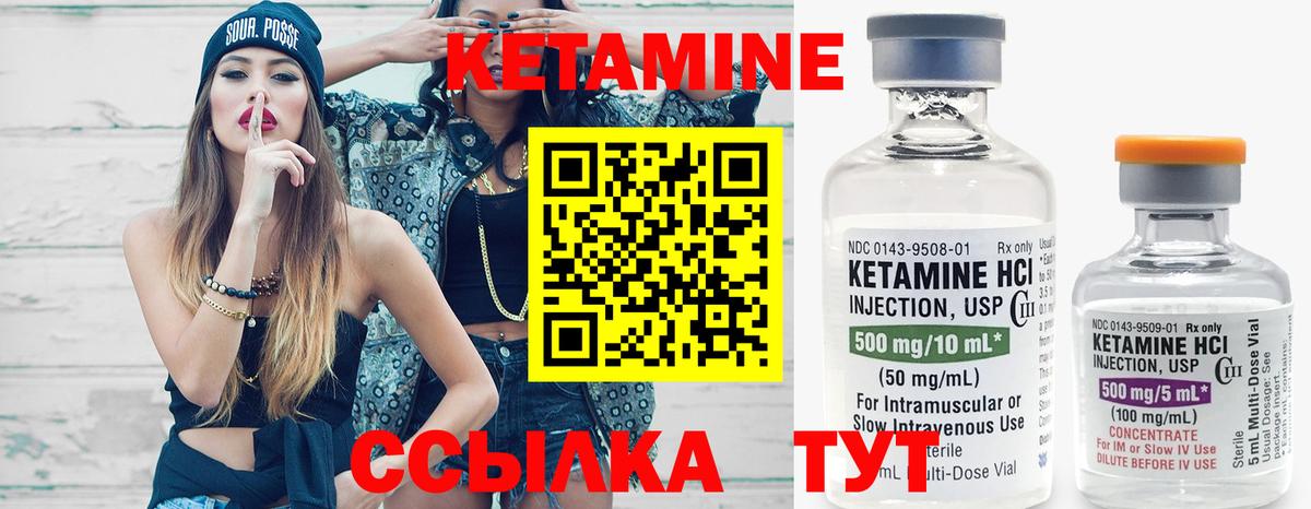 Пыть-Ях  КЕТАМИН VHQ  площадка телеграм  Вход с VPN 