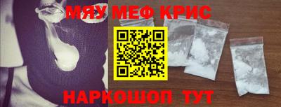 шишки Лесосибирск