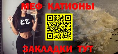 шишки Лесосибирск