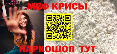 наркотики Ливны