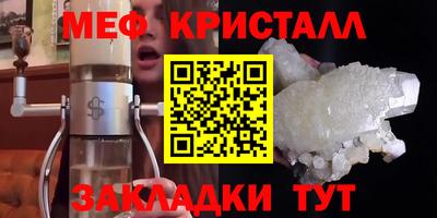 шишки Лесосибирск