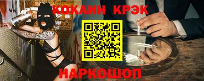спиды Ликино-Дулёво