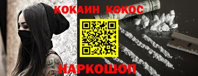 спиды Ликино-Дулёво
