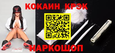шишки Лесосибирск