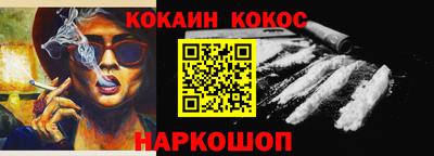 наркотики Ливны