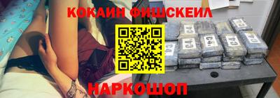 наркотики Ливны