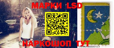 шишки Лесосибирск