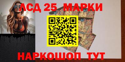 шишки Лесосибирск