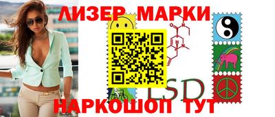 наркотики Ливны