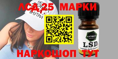 наркотики Ливны
