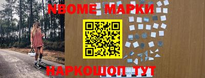 шишки Лесосибирск