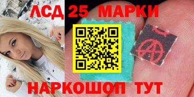 спиды Ликино-Дулёво