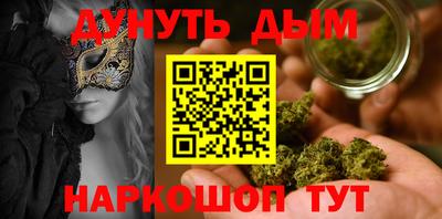 наркотики Ливны