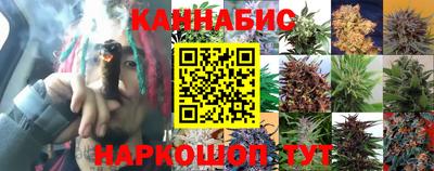 наркотики Ливны