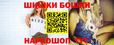 наркотики Ливны
