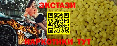 спиды Ликино-Дулёво