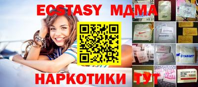 спиды Ликино-Дулёво