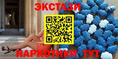 спиды Ликино-Дулёво
