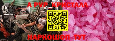 наркотики Ливны