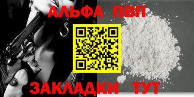 спиды Ликино-Дулёво