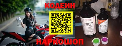 наркотики Ливны