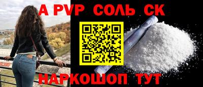 наркотики Ливны