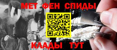 наркотики Ливны
