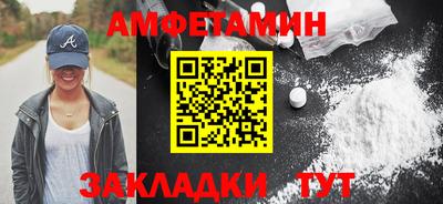 шишки Лесосибирск