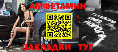 шишки Лесосибирск