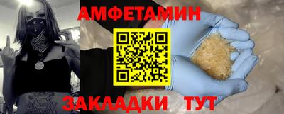 шишки Лесосибирск