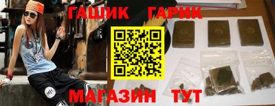 шишки Лесосибирск