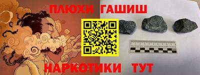 наркотики Ливны