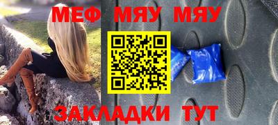 шишки Лесосибирск