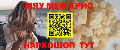 спиды Ликино-Дулёво
