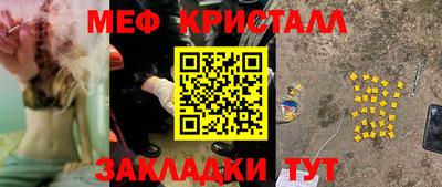 наркотики Ливны