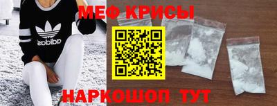наркотики Ливны