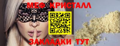 спиды Ликино-Дулёво