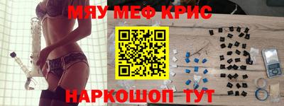 шишки Лесосибирск