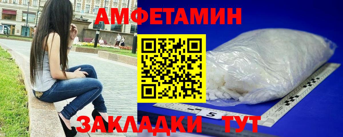 Первитин винт Пыть-Ях