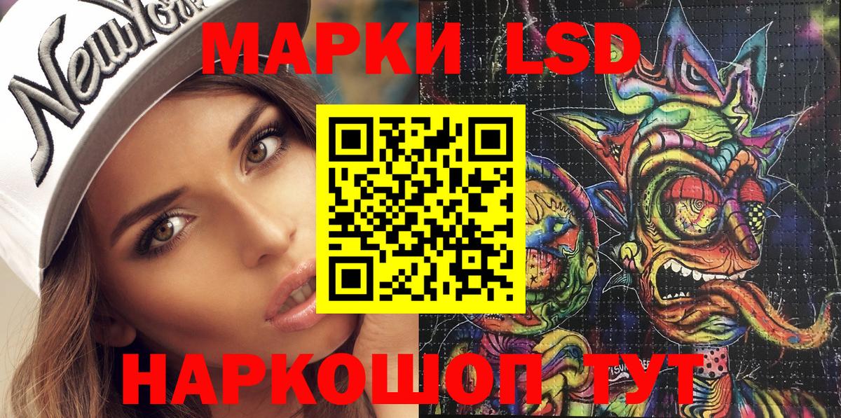 Марки N-bome 1,5мг Пыть-Ях