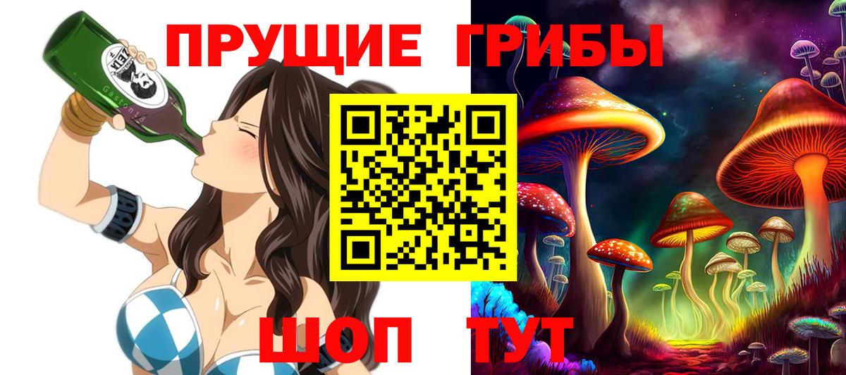 Галлюциногенные грибы ЛСД  Вход с VPN  Пыть-Ях 