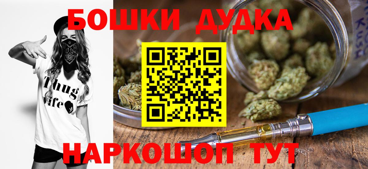 МАРИХУАНА гибрид Пыть-Ях